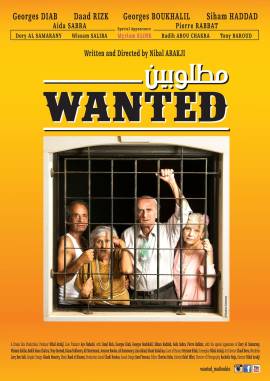 Wanted - Matloubin