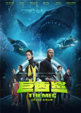 Chomp on This: The Making of 'The Meg'