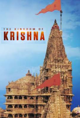 Dwarkadhish - Kingdom of Krishna