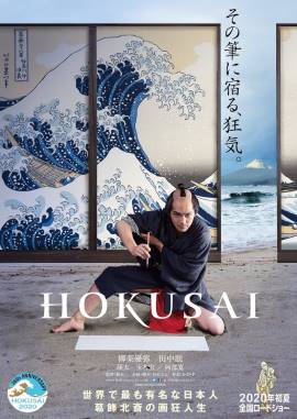 Hokusai