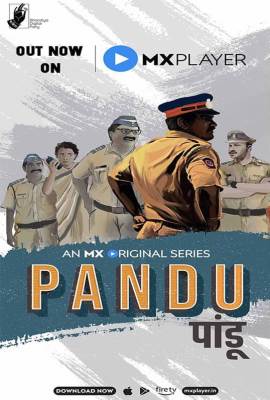 Pandu