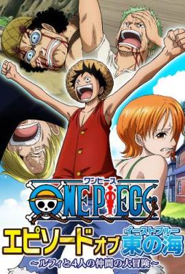 One Piece Episode of East Blue: Luffy to 4-nin no Nakama no Daiboken