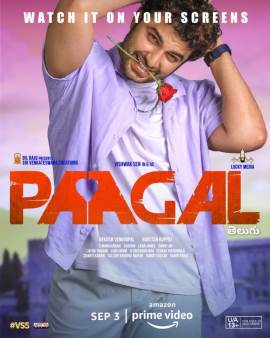 Paagal