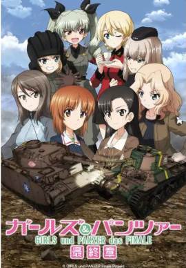 Girls und Panzer das Finale: Part III