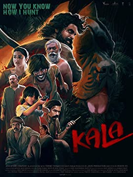 Kala