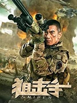 Sniper (2020) Bluray FullHD - WatchSoMuch