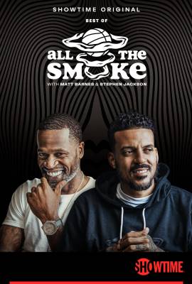 The Best of All the Smoke with Matt Barnes and Stephen Jackson