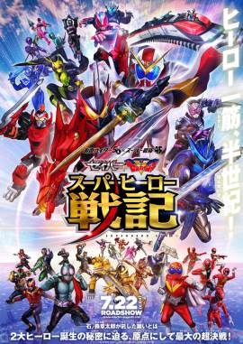 Kamen Rider Saber + Kikai Sentai Zenkaiger: Super Hero Senki