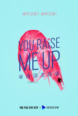 You Raise Me Up