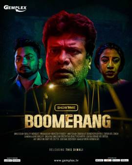 Boomerang