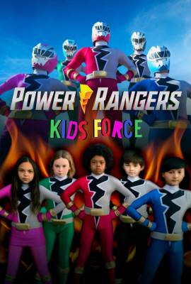 Power Rangers Kids Force