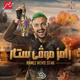 Ramez Movie Star