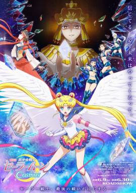 Sailor Moon Cosmos