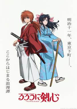 Rurouni Kenshin: Meiji Kenkaku Romantan