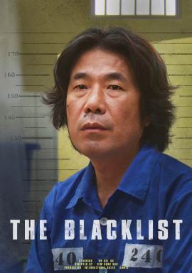 The Blacklist