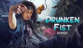 Drunken Fist