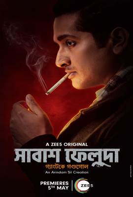 Shabash Feluda