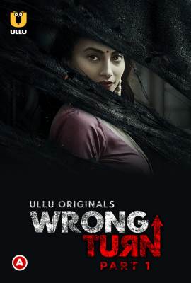 Wrong Turn