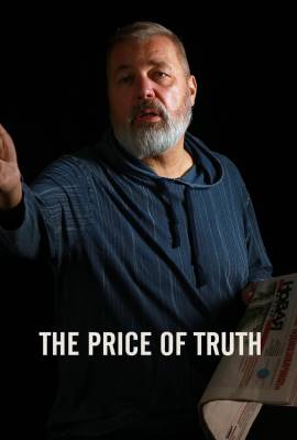 The Price of Truth