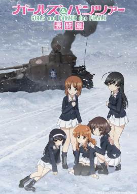 Girls und Panzer das Finale: Part IV