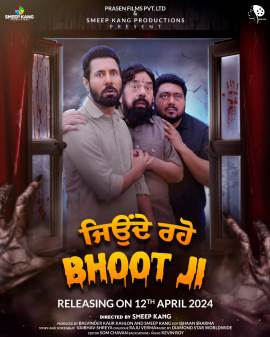 Jeonde Raho Bhoot Ji