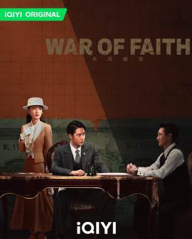 War of Faith