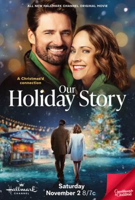 Our Holiday Story