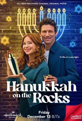 Hanukkah on the Rocks