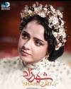 Shahrzad