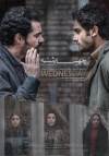 The Wednesday